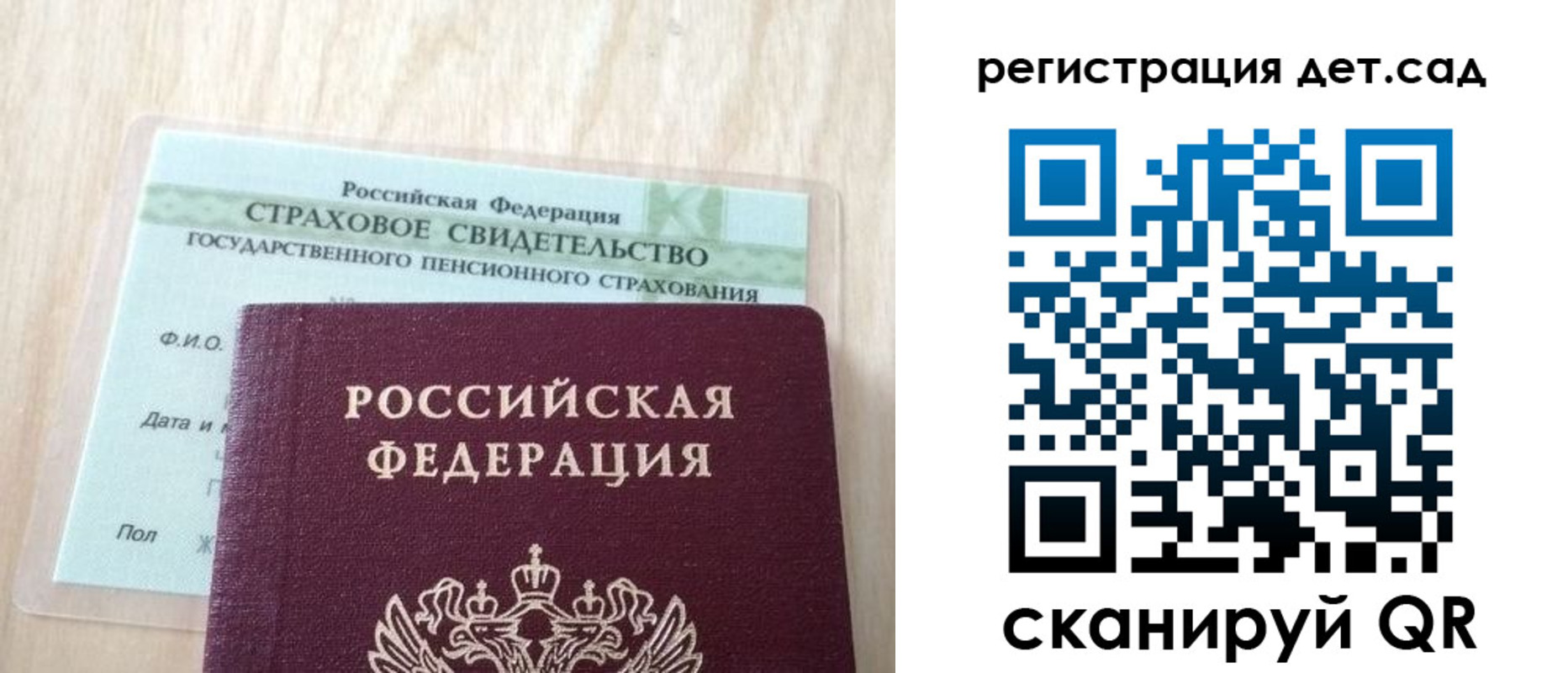 регистрация в Киреевске